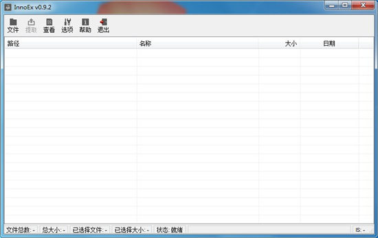 InnoSetup<a href=https://www.officeba.com.cn/tag/lvseban/ target=_blank class=infotextkey>绿色版</a>(软件打包工具)