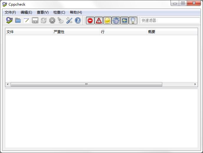 Cppcheck中文<a href=https://www.officeba.com.cn/tag/lvseban/ target=_blank class=infotextkey>绿色版</a>