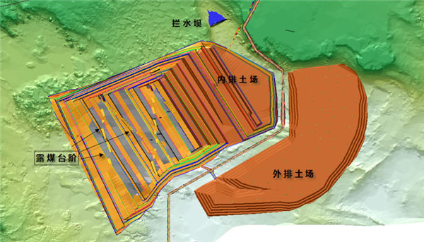 3DMine官方版(矿业工程软件)