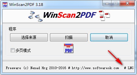 WinScan2PDF（PDF文档转换工具）V7.22 多语言安装版