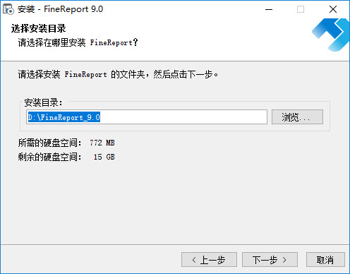 FineReport免费版