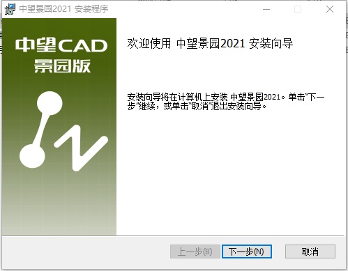 中望景园CAD<a href=https://www.officeba.com.cn/tag/lvseban/ target=_blank class=infotextkey>绿色版</a>