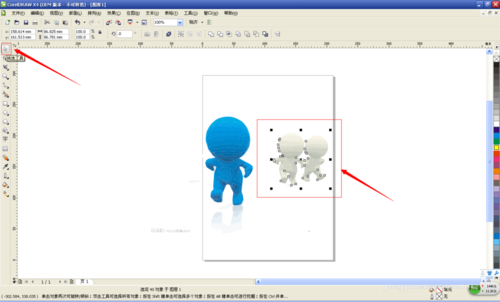 CorelDRAW X7  Mac中文版