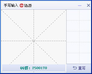 汉王手写<a href=https://www.officeba.com.cn/tag/shurufa/ target=_blank class=infotextkey>输入法</a><a href=https://www.officeba.com.cn/tag/lvseban/ target=_blank class=infotextkey>绿色版</a>