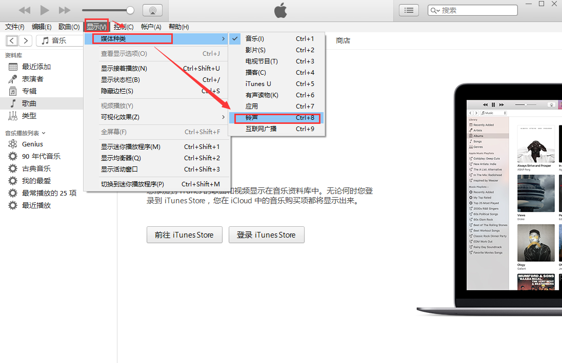 iTunes+QuickTime32位多国语言安装版