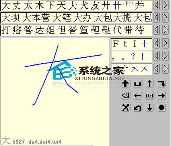 搜狗手机<a href=https://www.officeba.com.cn/tag/shurufa/ target=_blank class=infotextkey>输入法</a> for WM 1.6.1 简体中文安装版