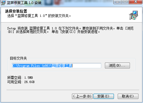 Win7开机蓝屏修复工具<a href=https://www.officeba.com.cn/tag/lvseban/ target=_blank class=infotextkey>绿色版</a>