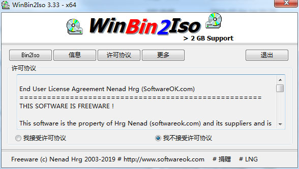 bin转ISO英文绿色版(WinBin2Iso)