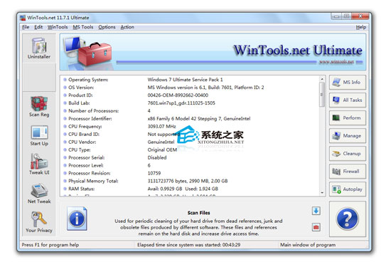 WinTools.net Ultimate多国语言绿色特别版