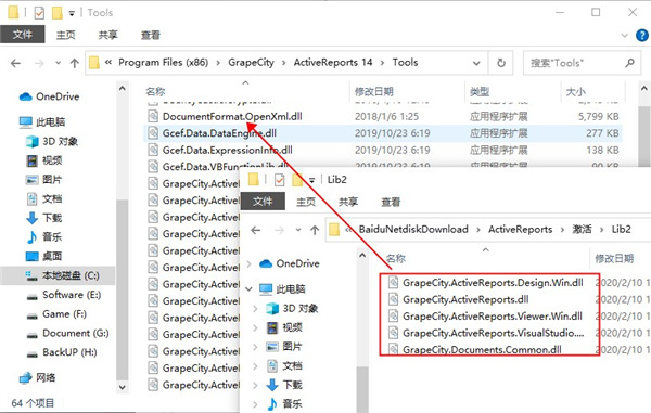 ActiveReports（报表制作）绿色版