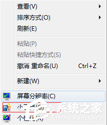 NetworkMonitorII多国语言安装版(桌面网络状况监视器)