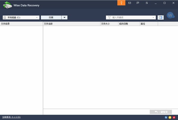 Wise Data Recovery中文免费版(智能<a href=https://www.officeba.com.cn/tag/shujuhuifuruanjian/ target=_blank class=infotextkey><a href=https://www.officeba.com.cn/tag/shujuhuifu/ target=_blank class=infotextkey>数据恢复</a>软件</a>)