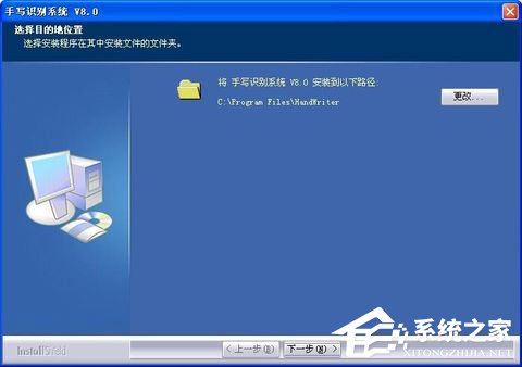 汉翔大将军手写板驱动（手写识别系统）中英文安装版