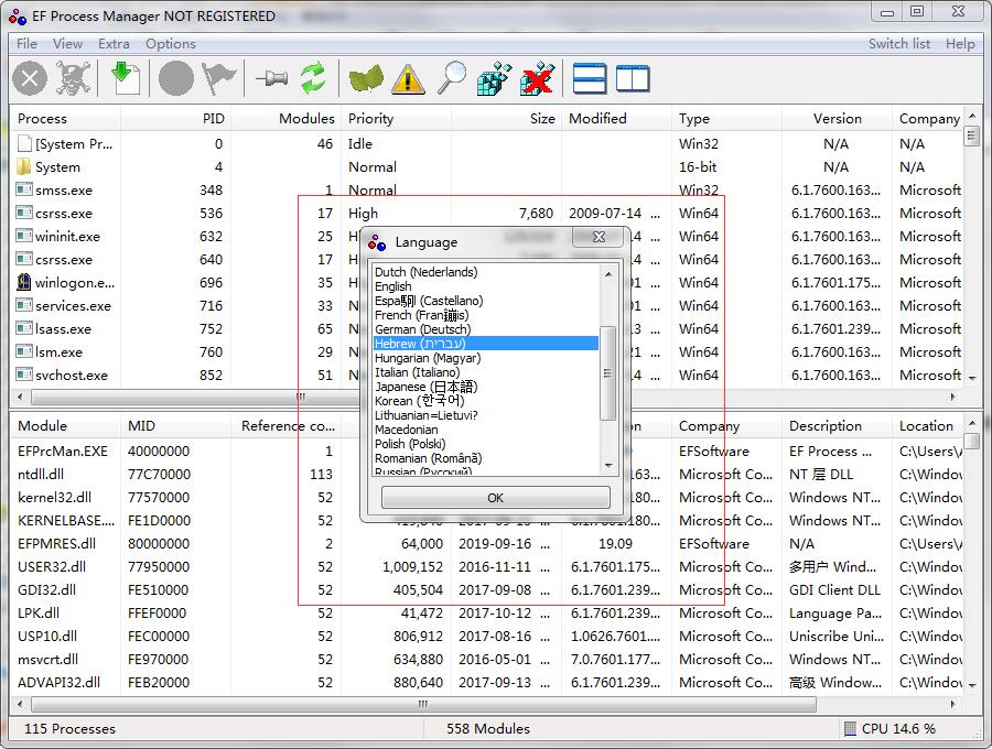 EF Process Manager多国语言绿色版(进程查看工具)