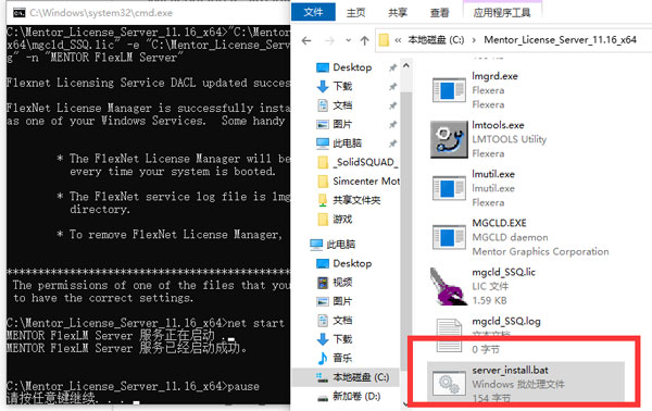 MotorSolve 2020中文免费版