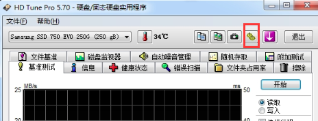 移动硬盘检测工具中文版