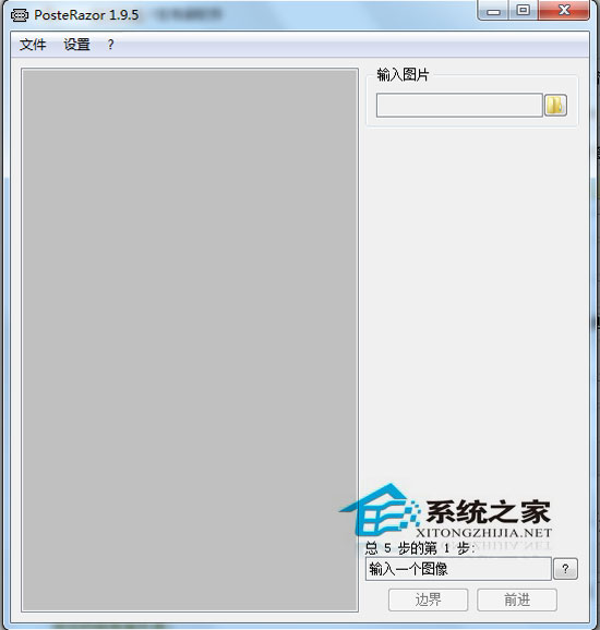 PosteRazor多国语言<a href=https://www.officeba.com.cn/tag/lvseban/ target=_blank class=infotextkey>绿色版</a>