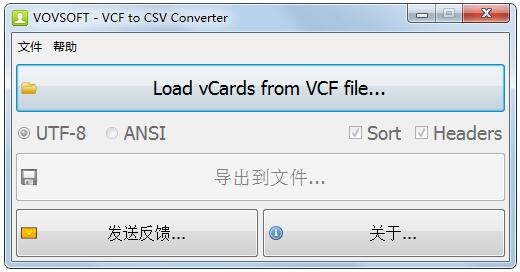 VovSoftto CSV Converter