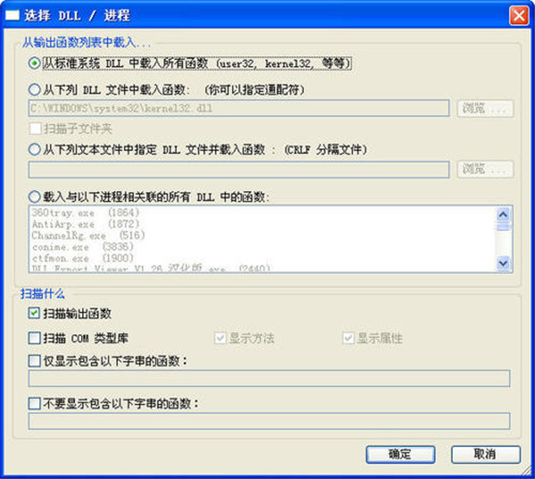 <a href=https://www.officeba.com.cn/tag/dllwenjian/ target=_blank class=infotextkey>dll文件</a>一键修复神器 免费版