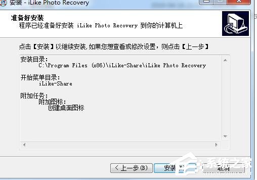 iLike Photo Recovery