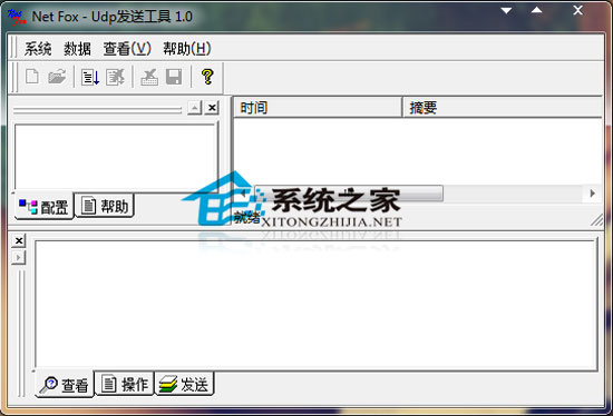 udp发送工具 1.01 <a href=https://www.officeba.com.cn/tag/lvseban/ target=_blank class=infotextkey>绿色版</a>