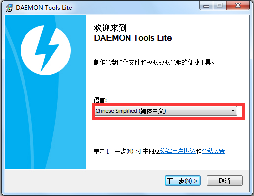 Daemon Tools Lite多国语言安装版(精灵虚拟光驱)