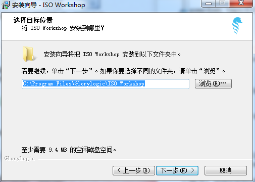 ISO Workshop官方版(制作iso镜像软件)