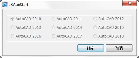 星速基坑绘图软件官方安装版