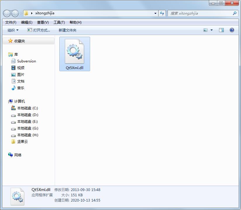 qt5xml.dll免费版