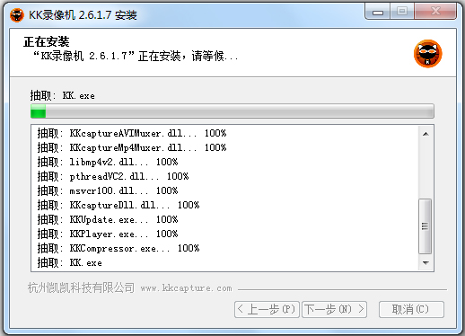 kk录像机vip破解版(kkcapture)