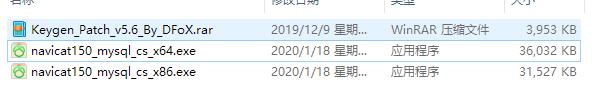 Navicat for MySQL 15免费版