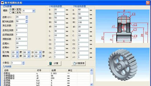 机械工程师CAD<a href=https://www.officeba.com.cn/tag/lvseban/ target=_blank class=infotextkey>绿色版</a>