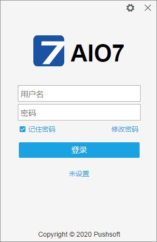 AIO7官方版(OA<a href=https://www.officeba.com.cn/tag/bangongruanjian/ target=_blank class=infotextkey>办公软件</a>)