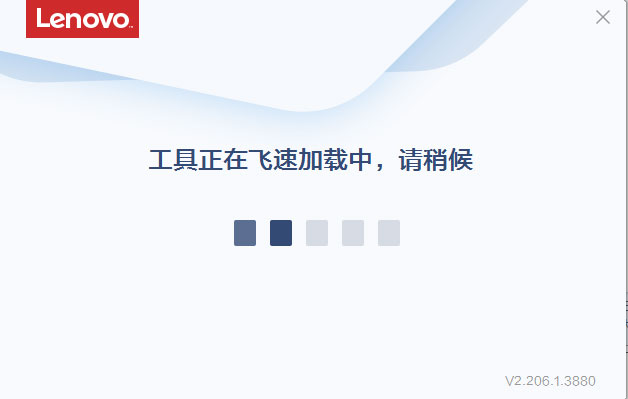 联想驱动报错修复工具<a href=https://www.officeba.com.cn/tag/lvseban/ target=_blank class=infotextkey>绿色版</a>