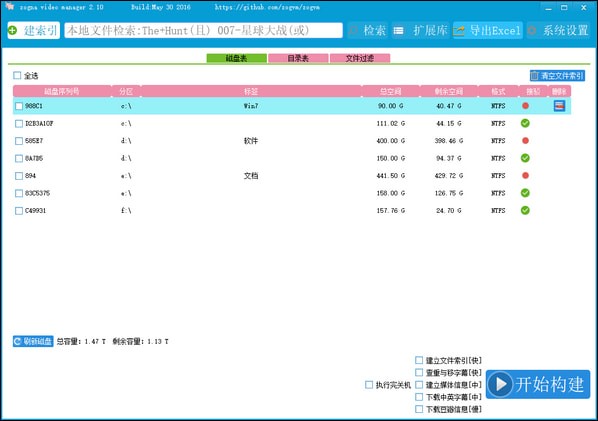 ZongaManager（视频<a href=https://www.officeba.com.cn/tag/wenjianguanliruanjian/ target=_blank class=infotextkey>文件管理软件</a>）