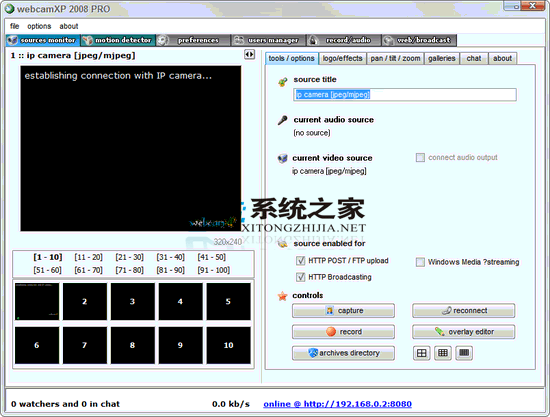 WebcamXP Pro 2008 4.12.275 绿色特别版(网络视频捕捉)