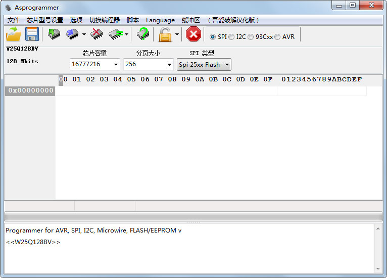 AsProgrammer绿色中文版(烧录编程器软件)