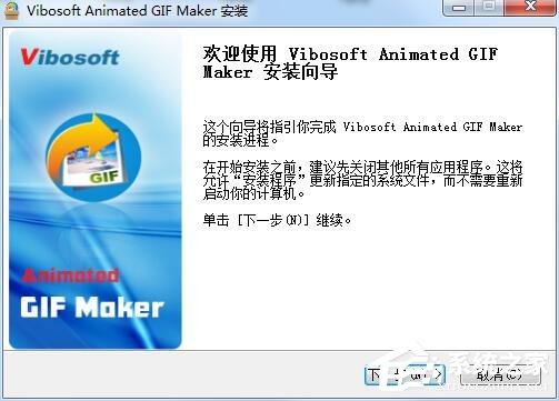 Vibosoft Animated GIF Maker英文安装版