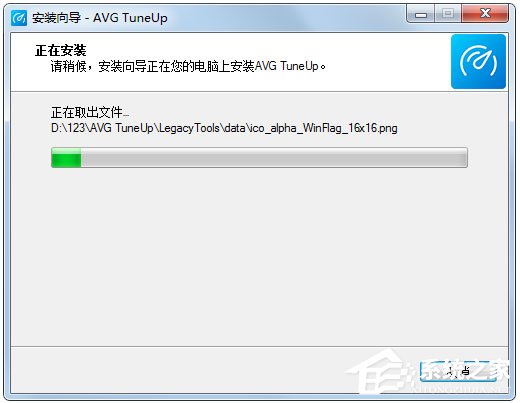 AVG TuneUp多国语言安装版