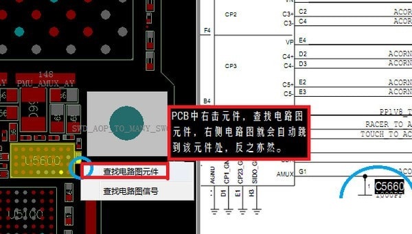 鑫智造维修查询系统免费版