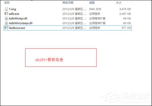 fastboot驱动绿色版