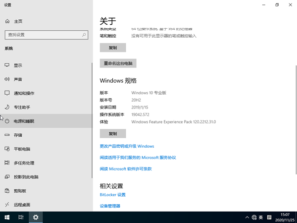 Win10 20H2基于.Net框架3.5=4.8 KB4601050更新补丁 官方版