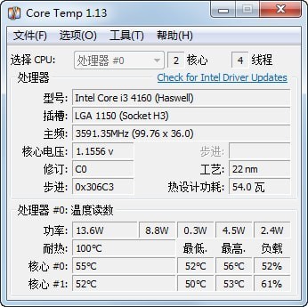 CoreTemp简体中文版(CPU数字温度传感器)