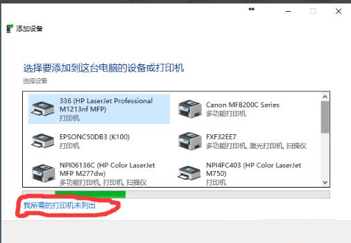 HP惠普LaserJet 1020 Plus<a href=https://www.officeba.com.cn/tag/dayinjiqudong/ target=_blank class=infotextkey>打印机驱动</a> 官方版
