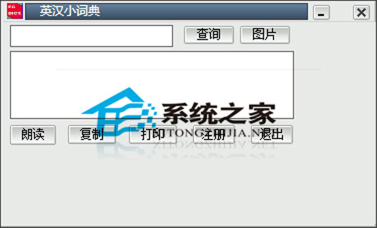 英汉小词典 2007 <a href=https://www.officeba.com.cn/tag/lvseban/ target=_blank class=infotextkey>绿色版</a>