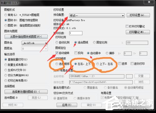 AutoCAD Batchplot