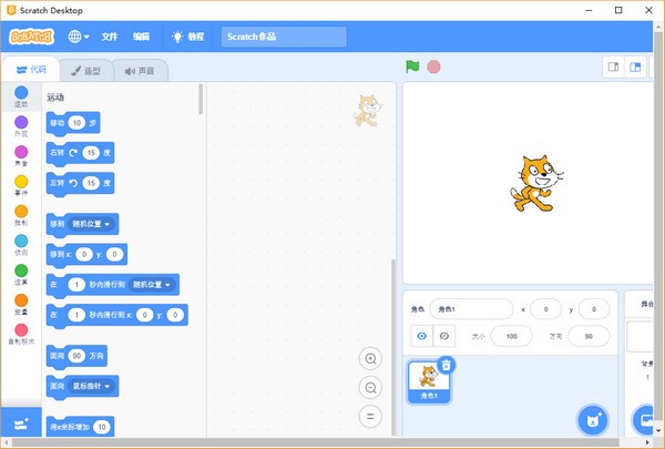 华为交换机模拟器ensp最新免费版
