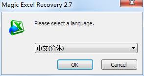 Magic Excel Recovery中文<a href=https://www.officeba.com.cn/tag/lvseban/ target=_blank class=infotextkey>绿色版</a>(Excel文件恢复)
