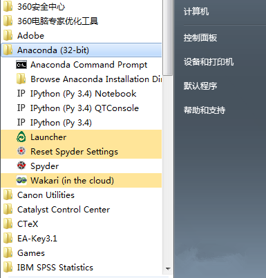 Anaconda364位 中文版