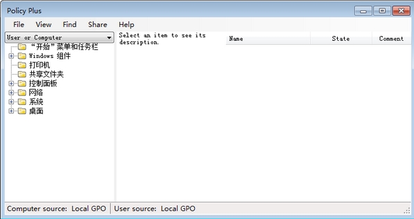 Policy Plus免费版(本地组策略编辑器)